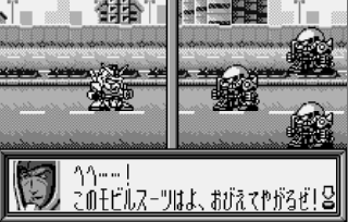 Screenshot Thumbnail / Media File 1 for SD Gundam G Generation - Gather Beat (J) [M]